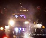 epaselect PARAGUAY CRIME