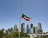 epaselect KUWAIT UAE KHALIFA BIN ZAYED AL NAHYAN DEATH