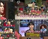 '놀토' 세븐틴 민규·도겸·승관, 컴백 타이틀곡 'HOT' 스포