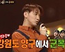 오랑우탄=준케이, "준호 덕에 역주행, 멤버들에게 감사해"('복면가왕')