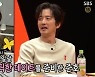 정준호, ♥이하정에 찐애정.."아랍 왕자와 결혼기념일?..약속 장소에 예약 2개 잡을 것"('미운 우리 새끼')