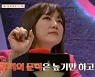 '뮤지컬스타' 뿔난 이이경 "내가 대신할 수도 없고"..정면충돌 예고?