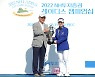[포토]박민지 '우승 감사합니다'