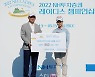 [포토]정윤지 '나무 기부 동참했어요'