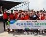 [포토] 국민과 함께하는 농촌봉사활동