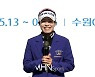 타이틀 방어 박민지 '시즌 첫 우승하며 우승 소감 밝혀'[포토]