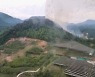 진안 야산에서 화재.. "당분간 대기 건조하고 바람 강해"