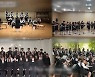 3년 만에 부르는 '스승의 은혜'..일상 되찾는 학교 풍경