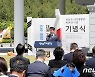 전남 5.18민중항쟁 42주년 기념식