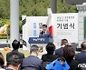 '오월, 진실의 힘으로'..전남 5·18운동 제42주년 기념식