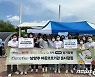 BBQ 그룹 대학생 봉사단, 아동학대예방 캠페인 참여