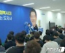 김영록 "전남 청년문화센터 건립 등 청년 정책 확대"