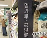 세계 2위 밀 생산국 인도, 밀 수출 금지..국제 밀가루값 연쇄 폭등하나