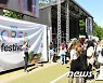 독일에서 열린 '2022 코리아 페스티벌'