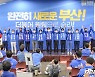 윤호중 "尹, 9시 전 출근도 안해" vs 이준석 "문재인 사저정치"(종합)