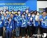 더불어민주당 정헌율 '통합 선대위' 공식 출범