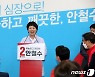소상공인 추경예산 비판 김동연에 김은혜 측 "내로남불"