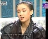 '마이웨이' 故 강수연의 20대 시절 "파격 연기? 작품 위해서라면"