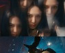'D-1' 효연, 타이틀 곡 'DEEP' MV 티저 공개 "독보적 카리스마"