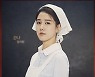 '이효리 동생그룹' 스피카 양지원, 뜻밖의 근황보니.."그럼에도 살아야 하는 이유를 찾는 시간"