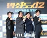 '범죄도시2', '닥터 스트레인지' 밀어내고 예매율 1위