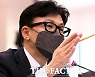 한동훈, 검찰 떠난다..다음주 장관 임명 강행할 듯