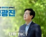 성광진 대전교육감 후보 "대전 유일 중도 진보 후보로 선택 받을 것"