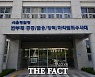 경찰, '검사 사칭 명예훼손' 이재명 사건 고발인 조사