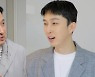 '자본주의학교' 서경석, '새신랑' 슬리피 신혼집 찾기 도전