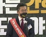 의사단체 "간호법 결사 반대..과잉입법 통과 시 집단 행동"