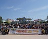 창원한마음병원, 지역 소외 아동과 28년째 '봄소풍'