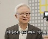 경계현 삼성전자 사장, 임직원 브이로그 출연.. "내성적, 성취 지향적인 편"