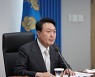 尹, 광주 5·18 행사에 국민의힘 의원 전원 참석 요청