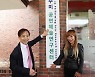 KAIST 조수미 공연예술 연구센터 개소