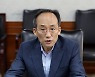 화물차 등 경유차량 유가보조금 확대 검토
