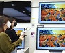 LG전자, 신형 QNED TV 출시..LCD TV도 '고급화' 사활