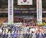 부산시체육회, 제17회 어르신체육대회 성료