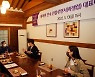 하이원리조트, 전속 인플루언서 '하셀럽' 대상 팸투어