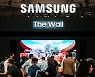 삼성 스마트 사이니지, ISE 2022서 기술력 입증