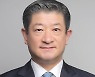 국세청 국세상담센터장에 '민간 전문가' 신경수씨 임용