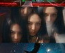 '컴백 D-1' 효연(HYO), 'DEEP' MV 티저 공개 "내게 더 깊이 빠진다"