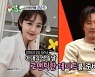 '미우새' 정준호 "♥이하정 생일날 아랍왕자 약속? 아내와 무조건 상의"