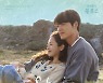 스테이씨 '우리들의 블루스' OST '스타' 공개