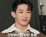 원호, 감탄을 자아내는 피지컬