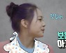 진짜 아기들이 먹는 걸.. 분유 먹방 공개해 논란된 걸 그룹 멤버