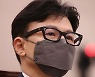 한동훈 "광기의 린치, 상식으로 싸웠다".. 검사 사직