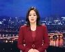 뉴스데스크 클로징