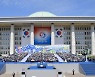 [尹정부 출범] SOC 확충·주택 공급 정책 기대감에 건설업계도 '방긋'