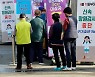 확진자 격리의무 해제 이번주 본격 논의한다