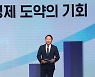 최태원, 한국판 BRT 선언 이끈다..'신기업가정신' 선포에 정의선도 합류